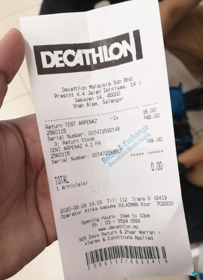 Редактируемый Скачать Decathlon Store Payment Receipt Photoshop Шаблон