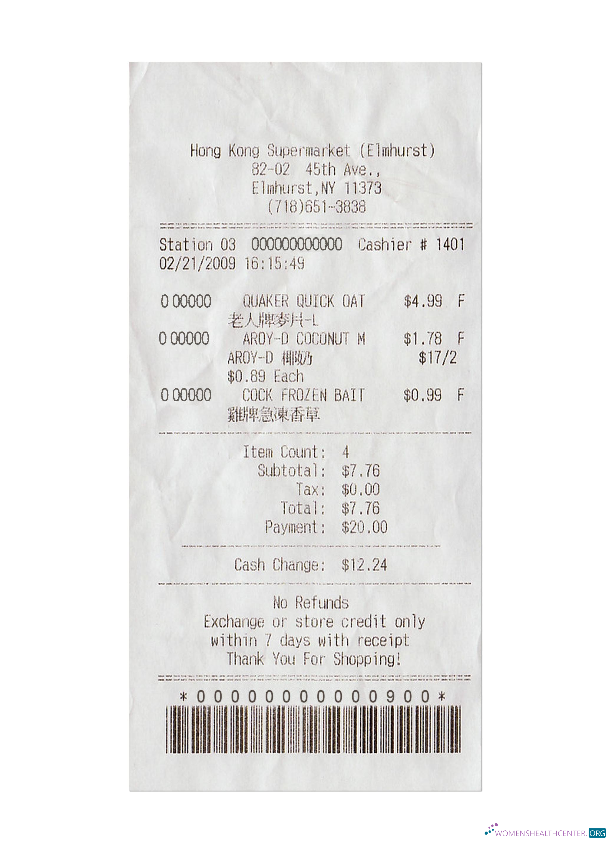 Премиум Скачать HONG KONG SUPERMARKET Payment Receipt Photoshop Шаблон