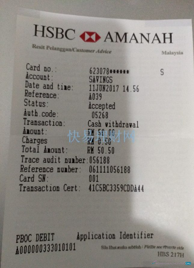 Премиум Скачать HSBC Payment Check Photoshop Шаблон