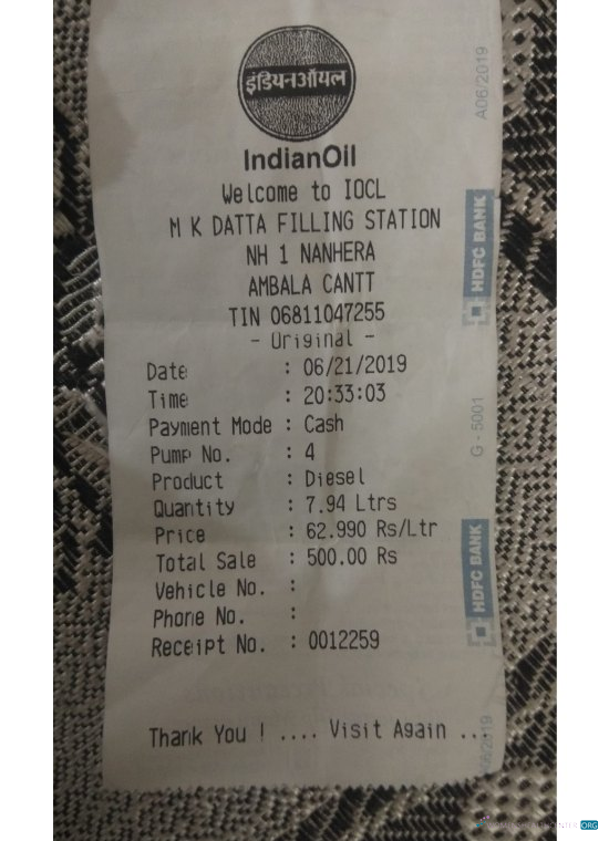 Премиум Скачать Indian Oil Компания Payment Receipt Photoshop Шаблон