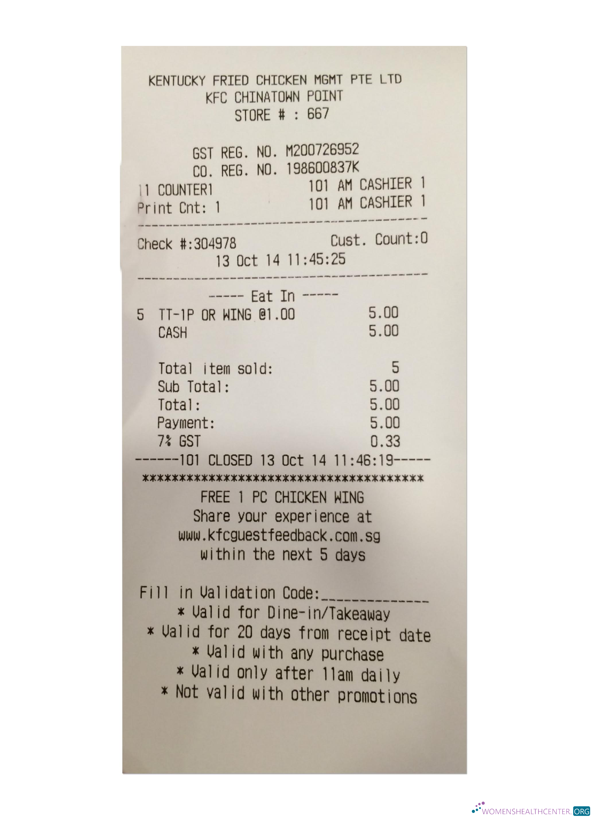 Премиум Скачать KFC Payment Receipt (Версия 2) Photoshop Шаблон
