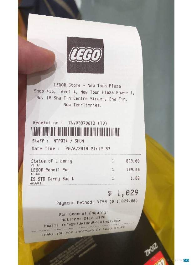 Профессиональный Скачать Lego Store Payment Receipt Photoshop Шаблон