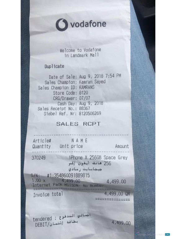Качественный Скачать Vodafone Payment Receipt Photoshop Шаблон