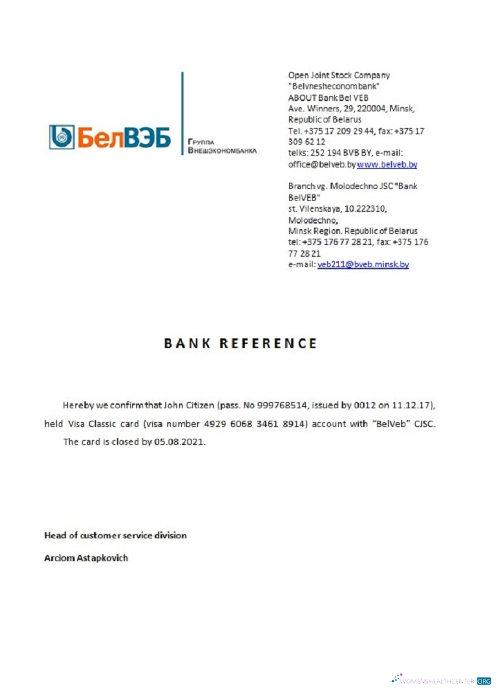 Реалистичный Скачать Беларусь BelVeb Closure Reference Photoshop Шаблон