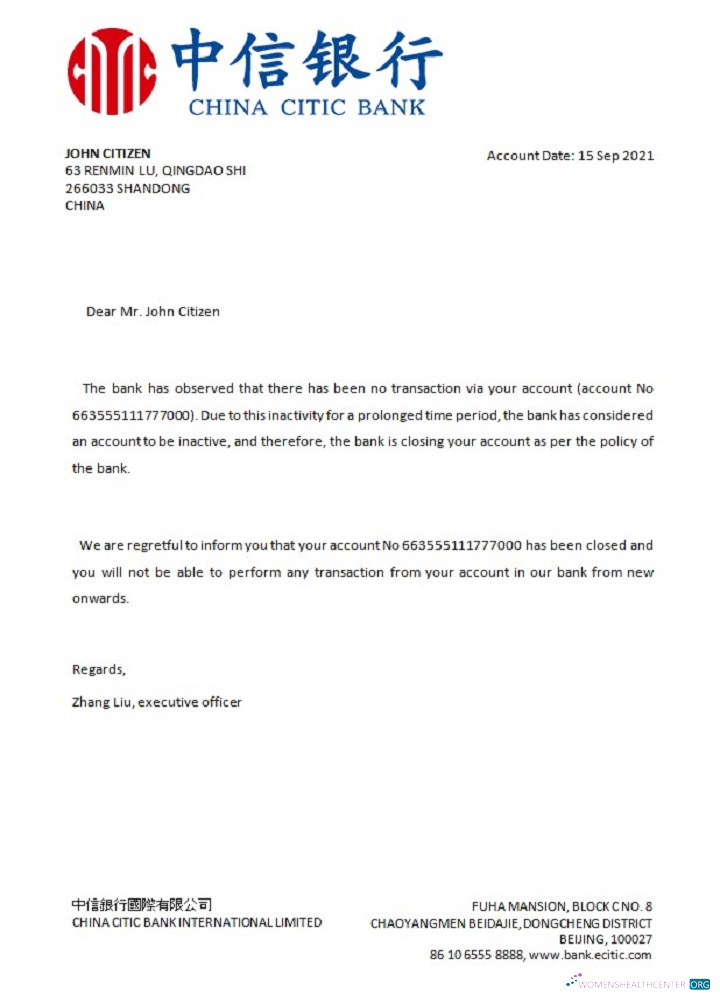 Реалистичный Скачать Китай Citic Банк Closure Reference Photoshop Шаблон