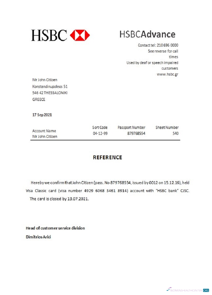 Премиум Скачать Греция HSBC Closure Reference Photoshop Шаблон