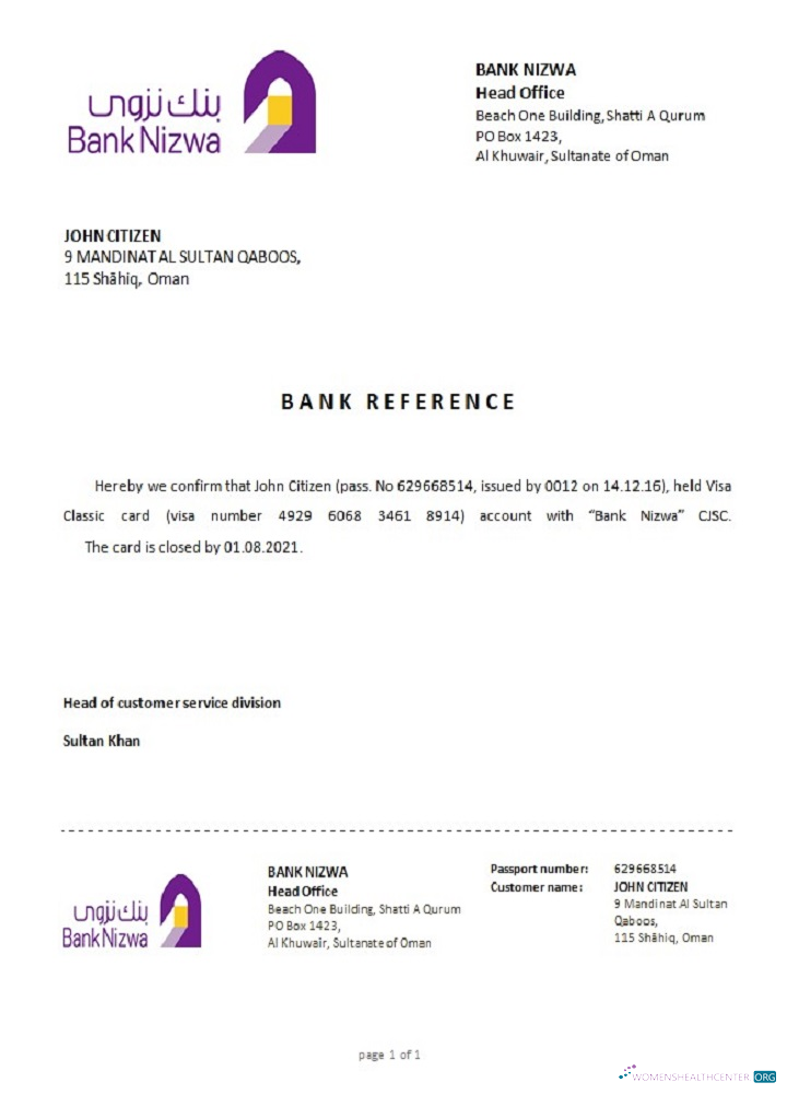 Редактируемый Скачать Оман Nizwa Closure Reference Photoshop Шаблон