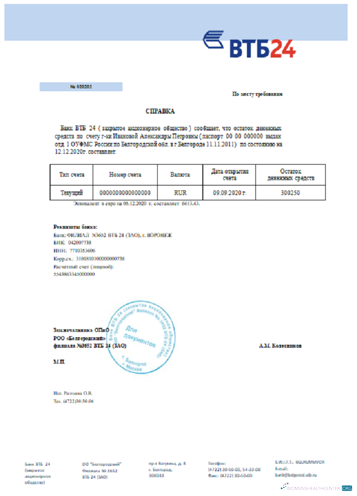 Профессиональный Скачать Россия VTB Банк Reference Photoshop Шаблон