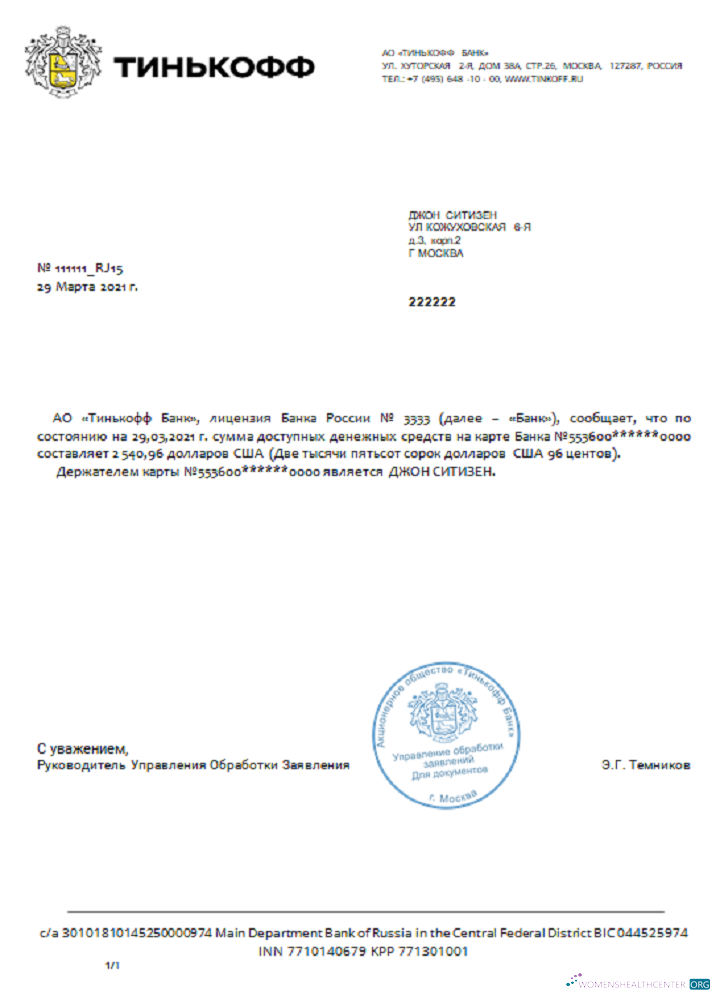 Премиум Скачать Россия Tinkoff Reference Usd в Russian Photoshop Шаблон