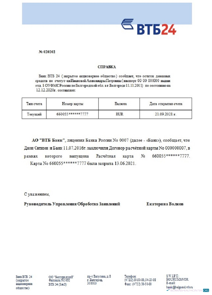 Редактируемый Скачать Россия VTB Банк Closure Reference Photoshop Шаблон