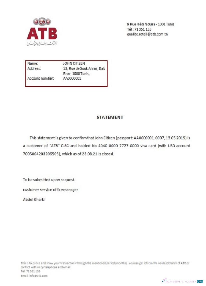 Премиум Скачать Тунис ATB Closure Reference Photoshop Шаблон