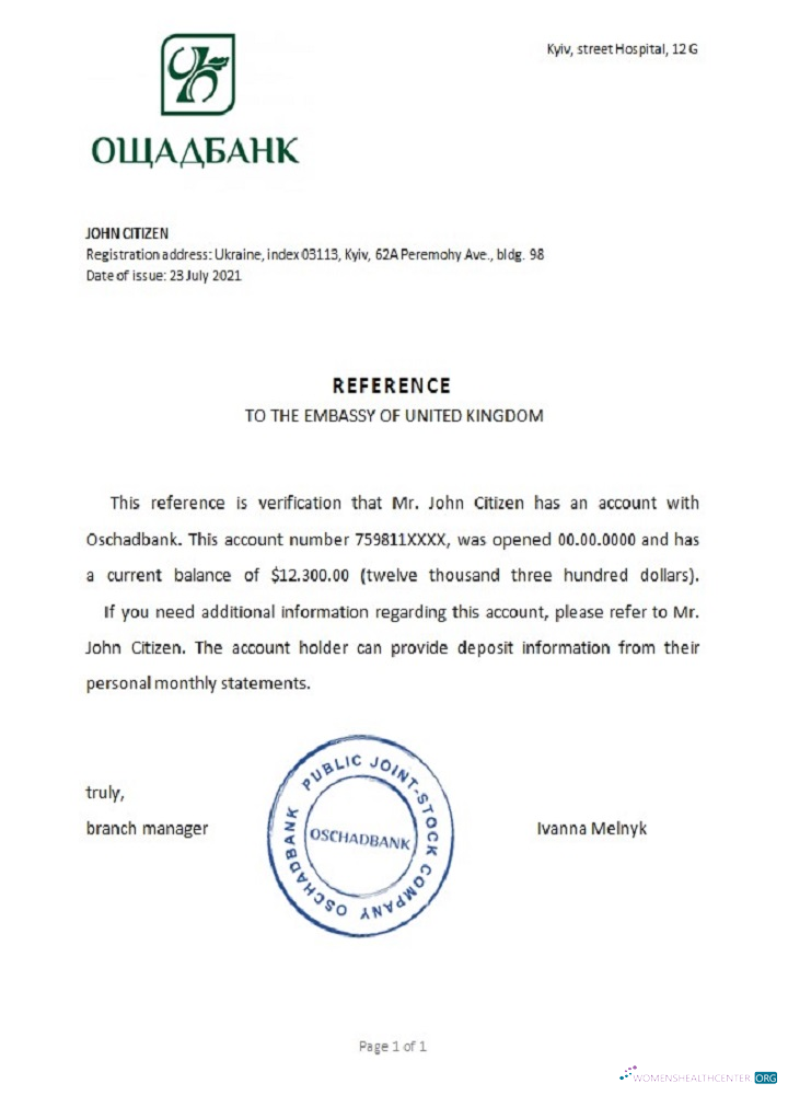 Редактируемый Скачать Украина Oschadbank Reference Photoshop Шаблон