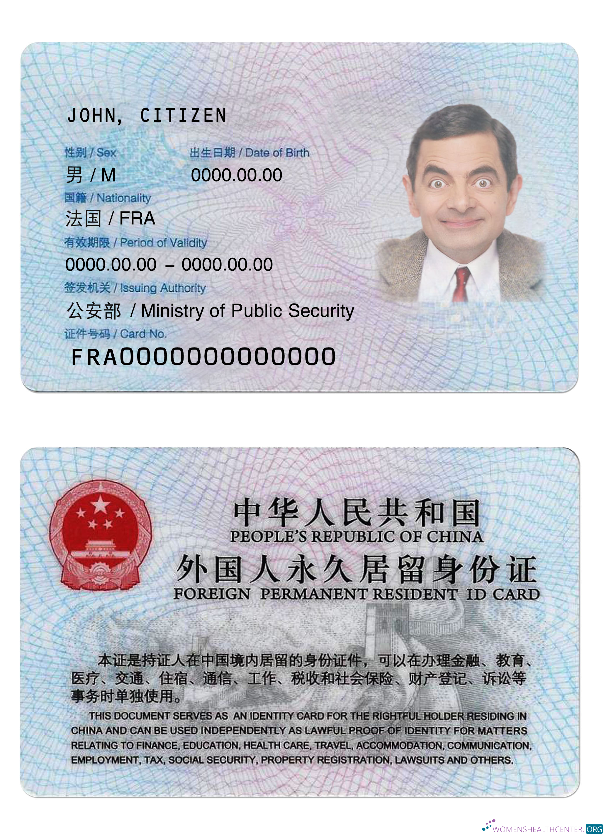 Качественный Скачать Китай Permaent Resident ID Карта Photoshop Шаблон