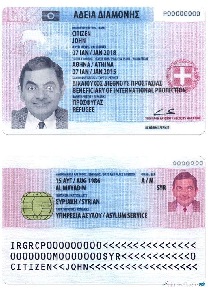 Качественный Скачать Греция Residence Permit 2017 2020 Photoshop Шаблон