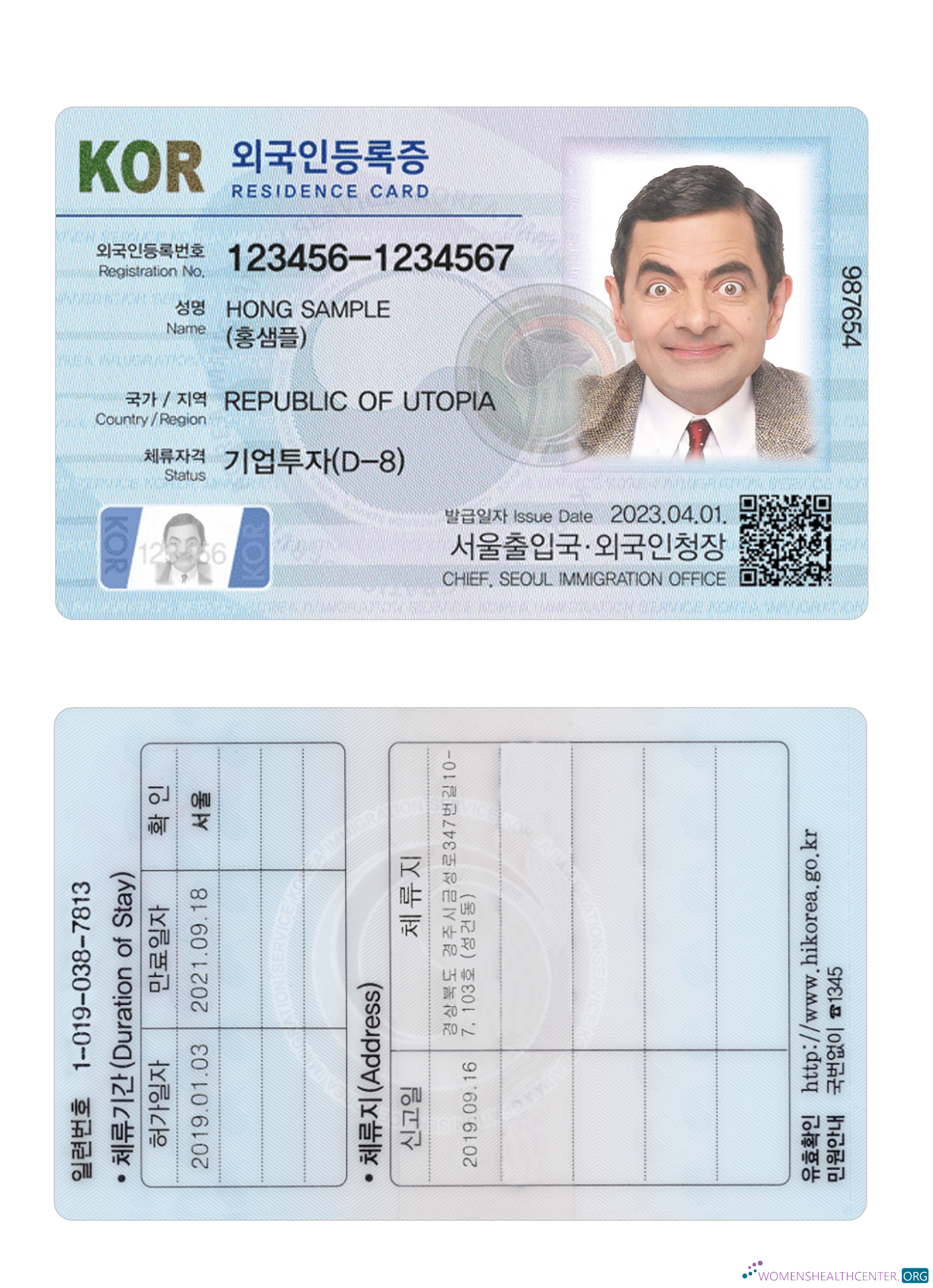 Редактируемый Скачать Korea Residence Карта 2023 Настоящее Время Photoshop Шаблон