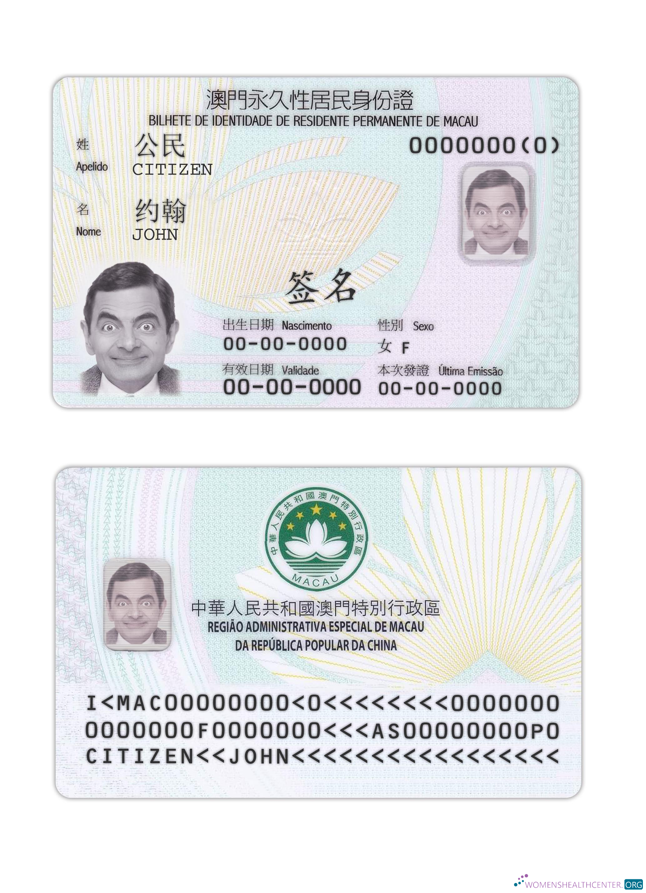 Профессиональный Скачать Macau Resident Permanent Карта Photoshop Шаблон