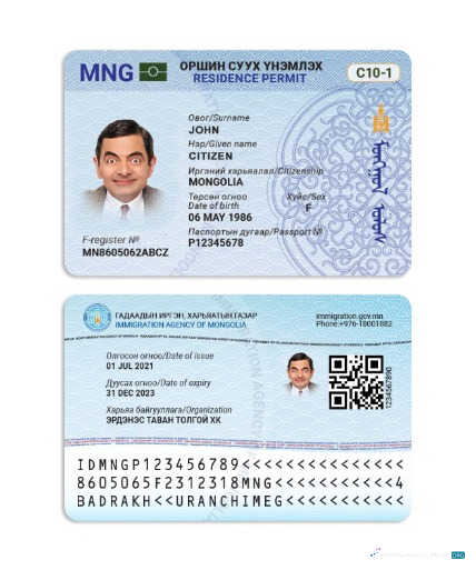 Премиум Скачать Монголия Residence Permit Photoshop Шаблон