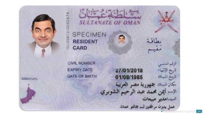 Редактируемый Скачать Оман Resident Permit Photoshop Шаблон