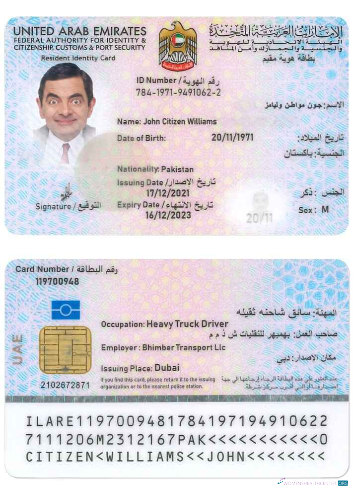 Качественный Скачать ОАЭ Resident Identity Карта Photoshop Шаблон