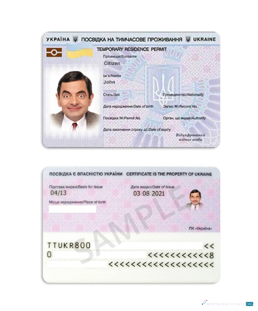 Реалистичный Скачать Украина Resident Permit Photoshop Шаблон