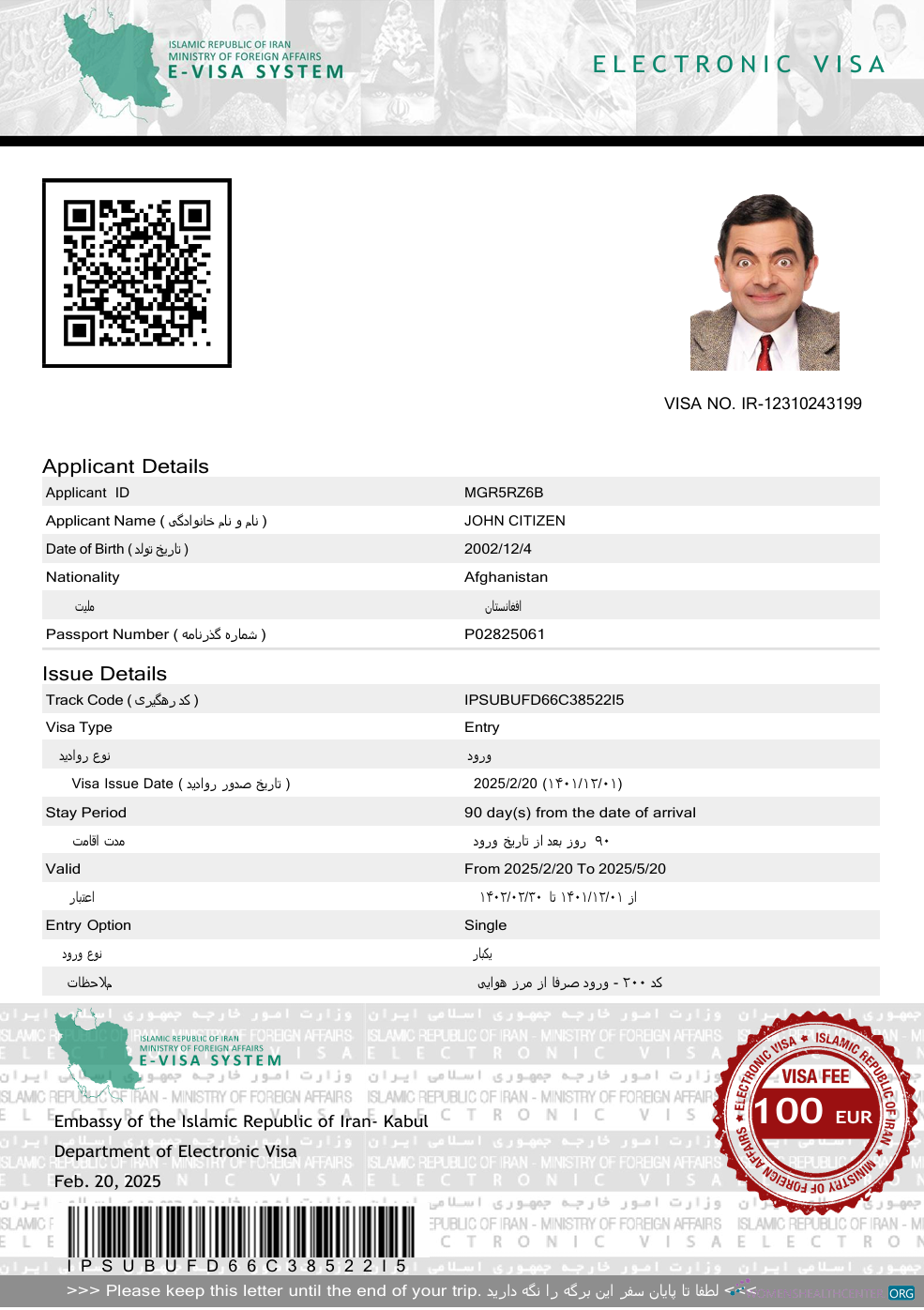 Réaliste Télécharger Iran E Visa Modèle dans Word et PDF Formats Photoshop Modèle