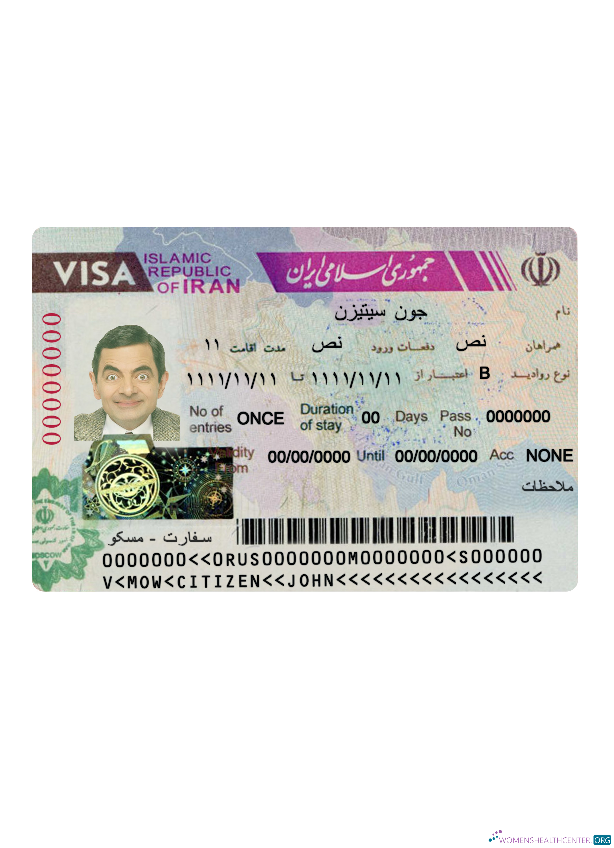 Réaliste Télécharger Iran Voyage Visa Photoshop Modèle