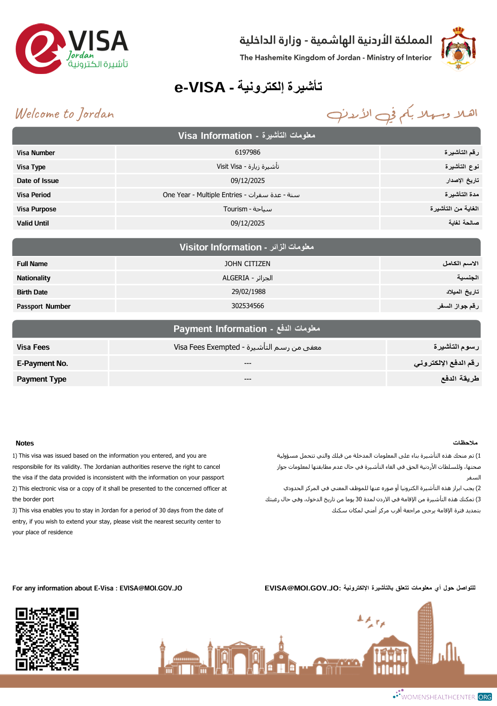 Qualité Télécharger Jordanie E Visa Modèle dans Word et PDF Formats Photoshop Modèle
