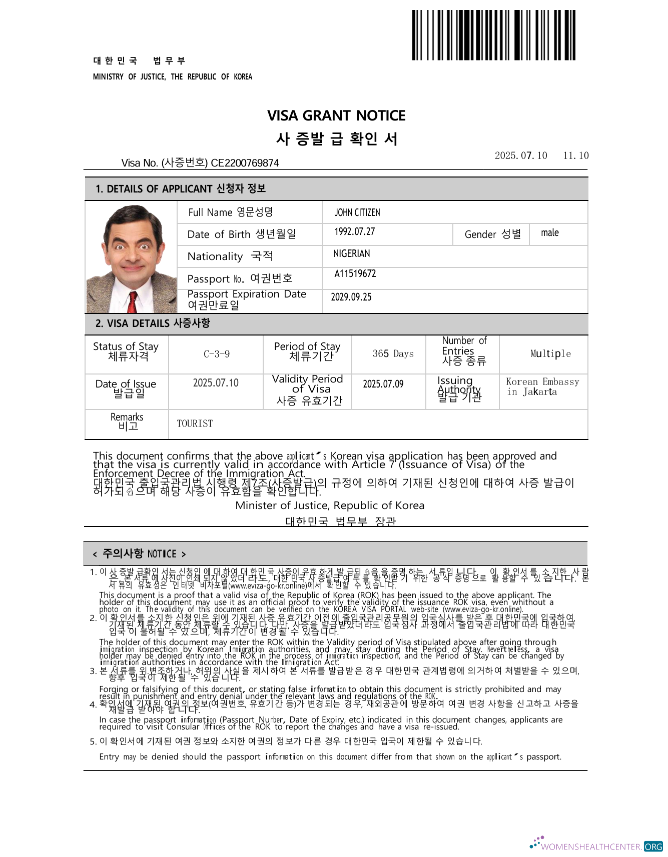 Professionnel Télécharger Korea E Visa Modèle dans Word et PDF Formats Photoshop Modèle