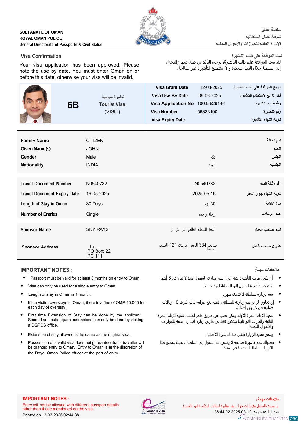 Qualité Télécharger Oman E Visa Modèle dans Word et PDF Formats, Version 2 Photoshop Modèle