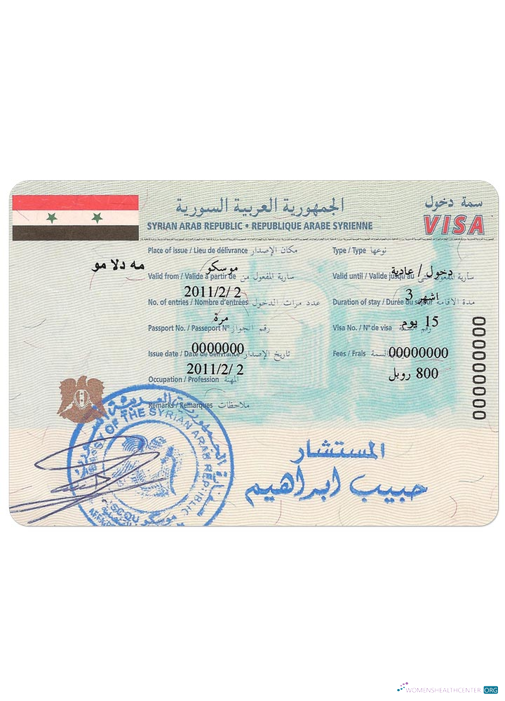 Modifiable Télécharger Syrie Visa Photoshop Modèle