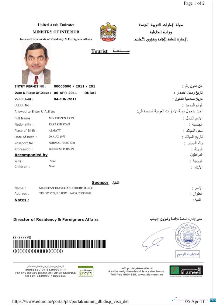 Modifiable Télécharger UAE E Visa Photoshop Modèle