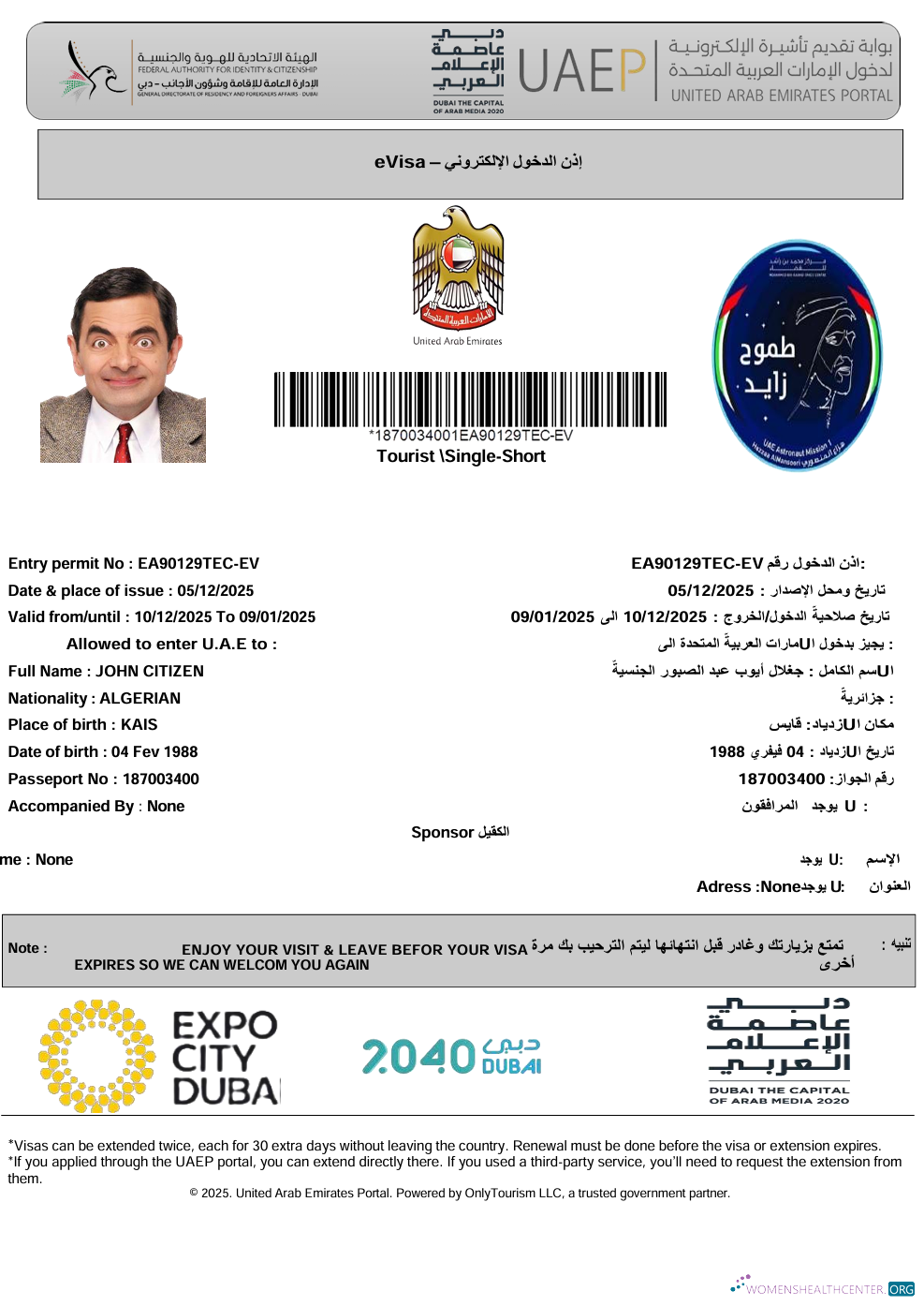 Professionnel Télécharger UAE E Visa Modèle dans Word et PDF Formats, Version 2 Photoshop Modèle