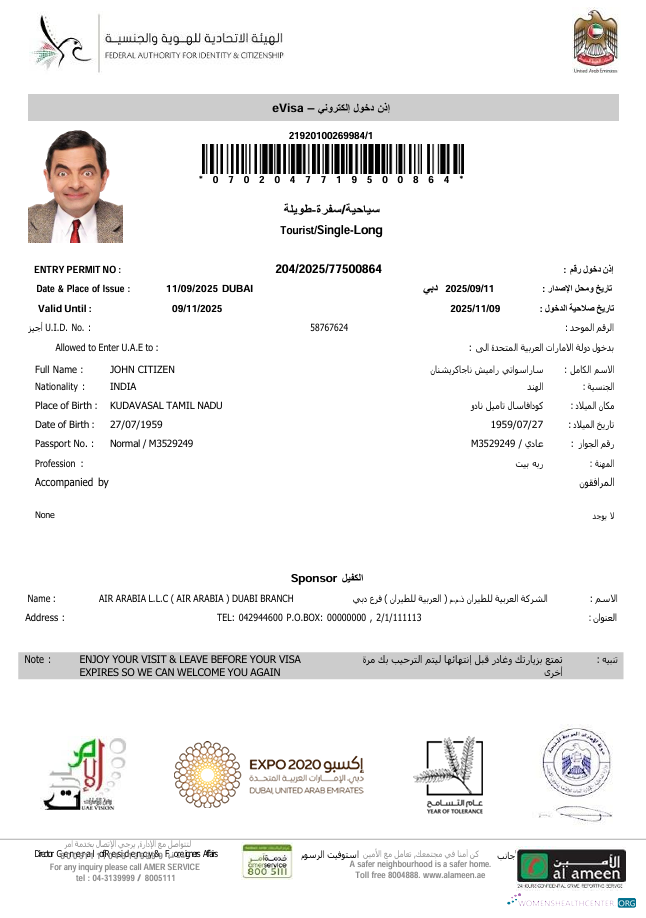 Réaliste Télécharger UAE E Visa Modèle dans Word et PDF Formats, Version 4 Photoshop Modèle