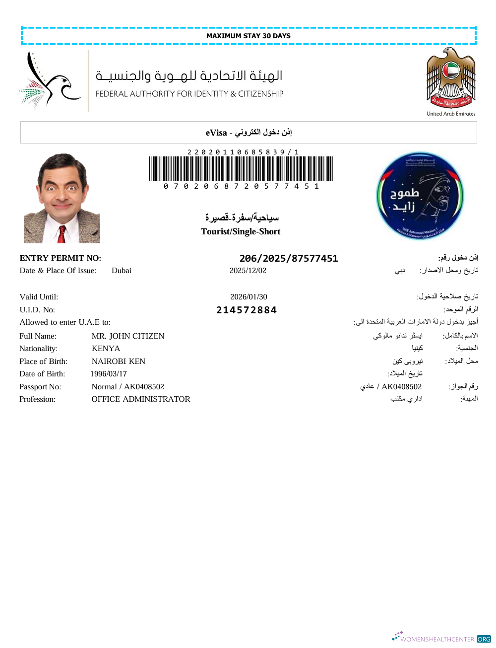 Professionnel Télécharger UAE E Visa Modèle dans Word et PDF Formats, Version 6 Photoshop Modèle