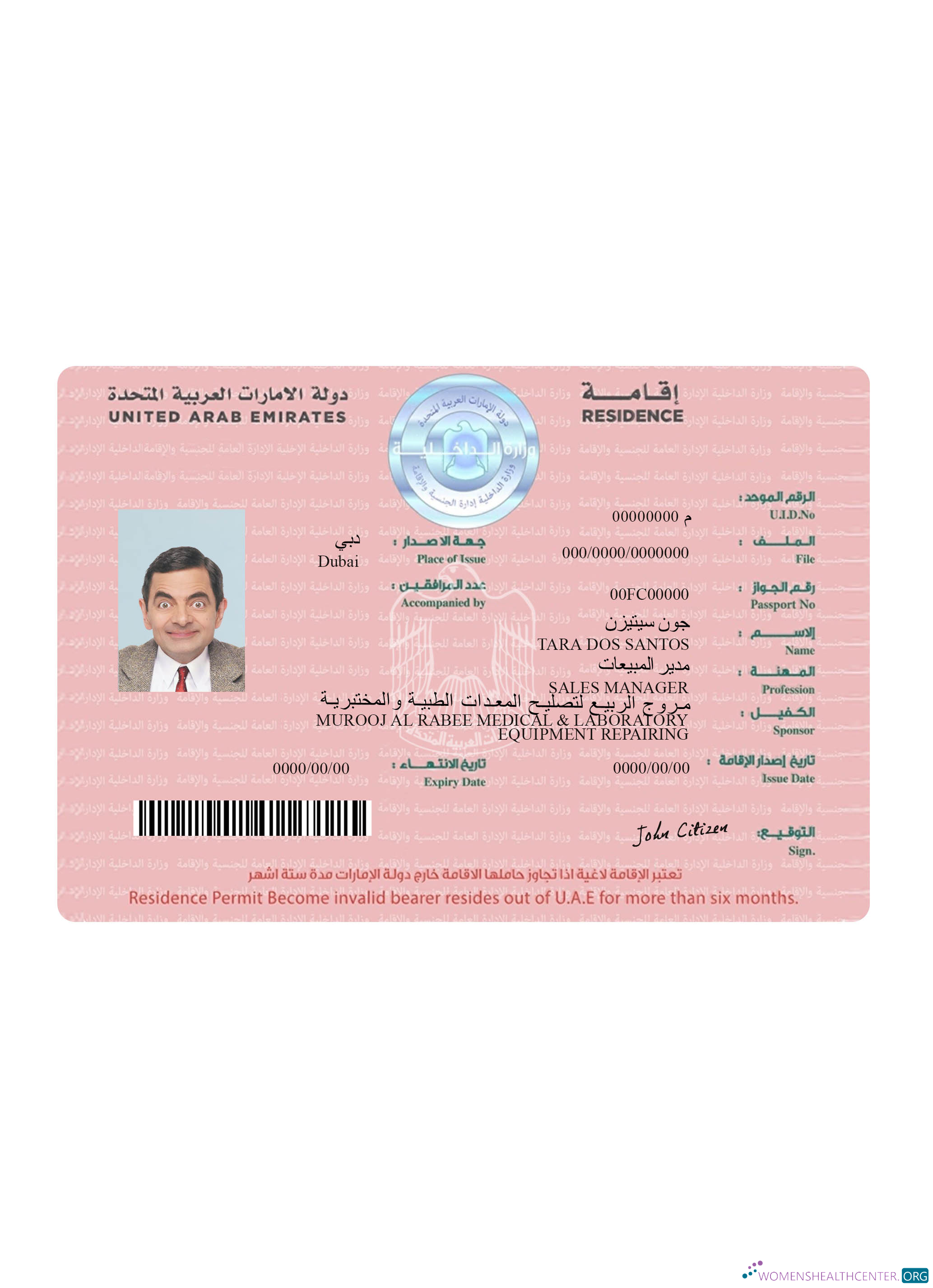 Modifiable Télécharger Émirats Arabes Unis Residence Permit Nouveau Photoshop Modèle