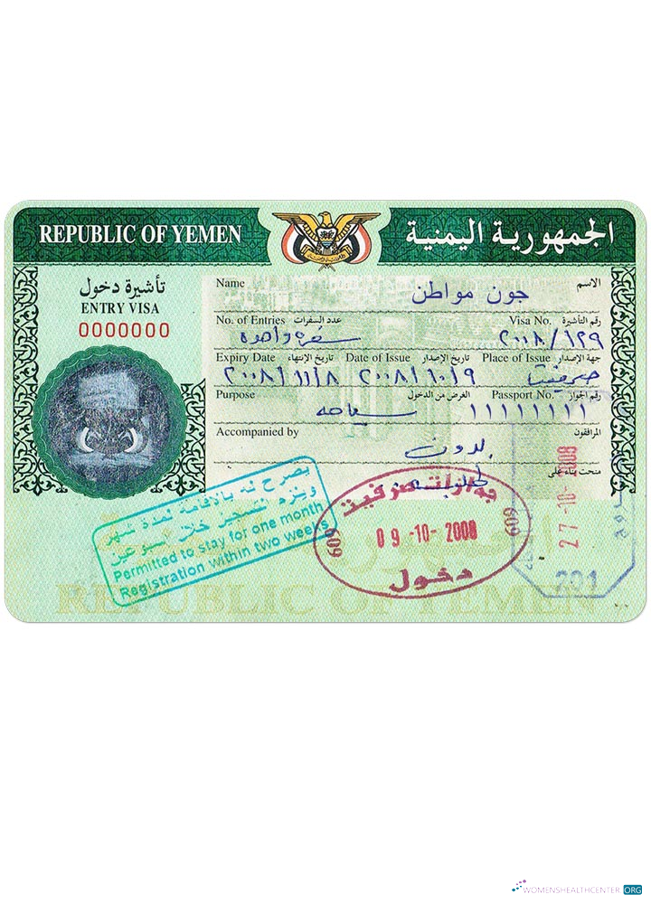 Modifiable Télécharger Yémen Visa Photoshop Modèle