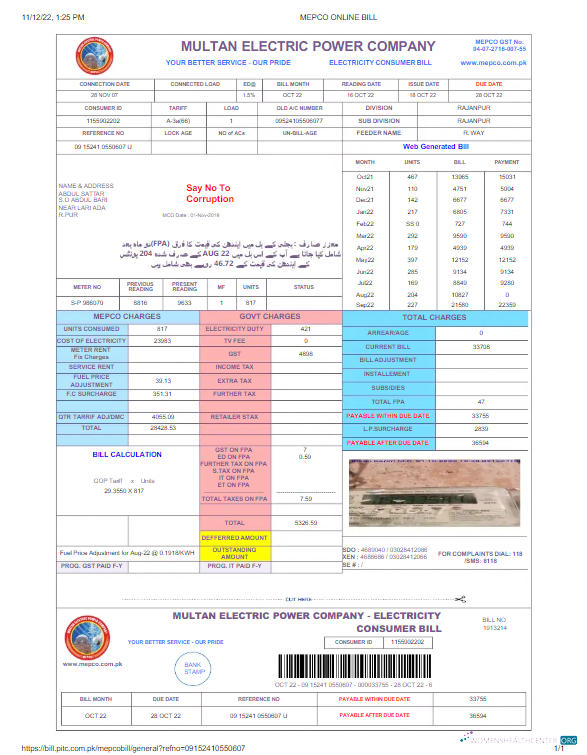 Premium Herunterladen Pakistan MULTAN ELECTRIC POWER Nebenkostenabrechnung Word und PDF Vorlage, Version 2 PDF Vorlage