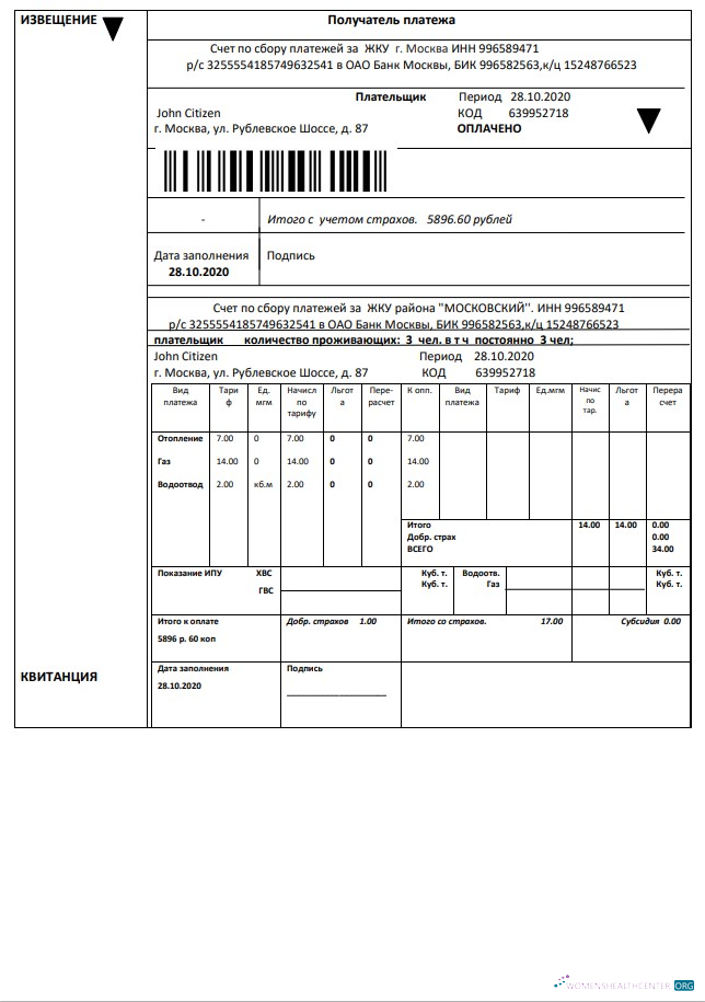 Premium Herunterladen Russland Izveshenie Nebenkostenabrechnung Vorlage in Word und PDF Format, Fully Editable PDF Vorlage