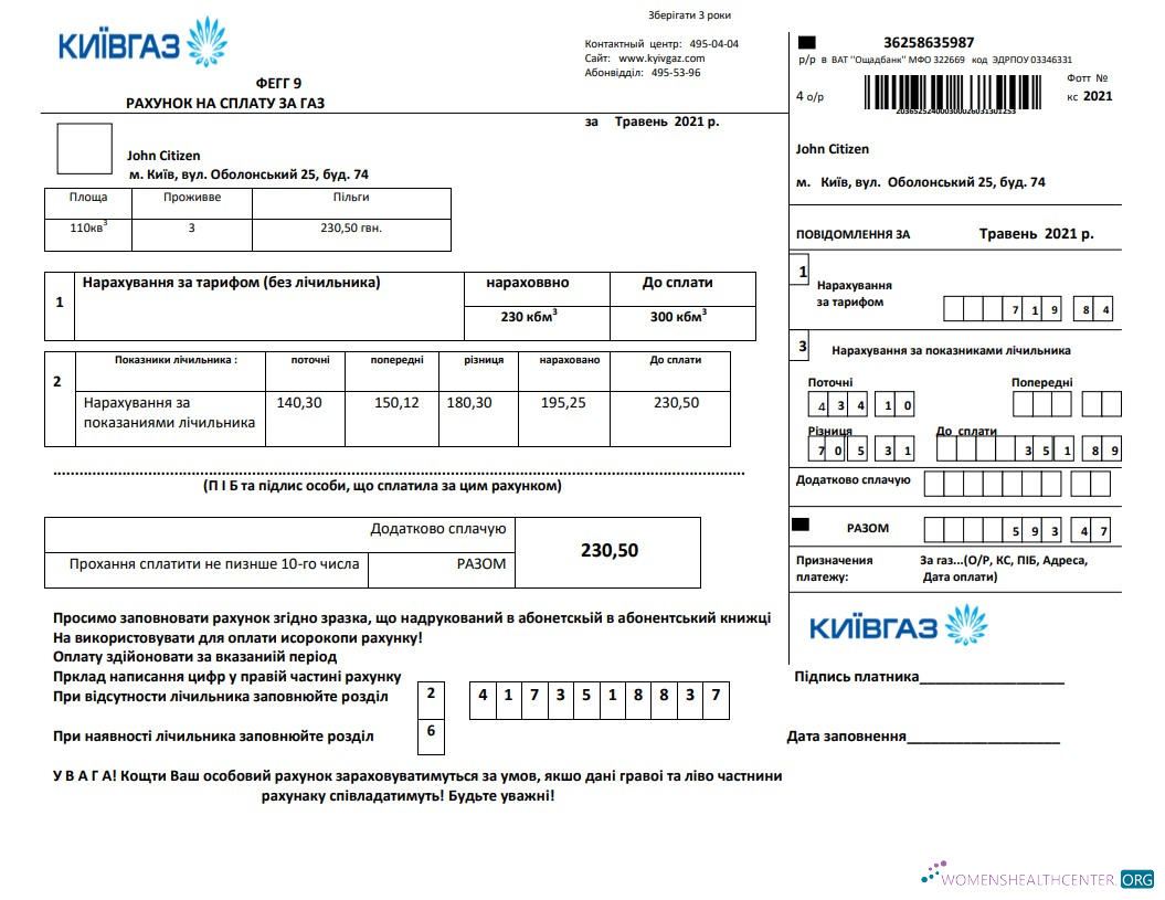Hochwertige Herunterladen Ukraine KievGaz Nebenkostenabrechnung Vorlage in .doc und .PDF Format, Fully Editable PDF Vorlage