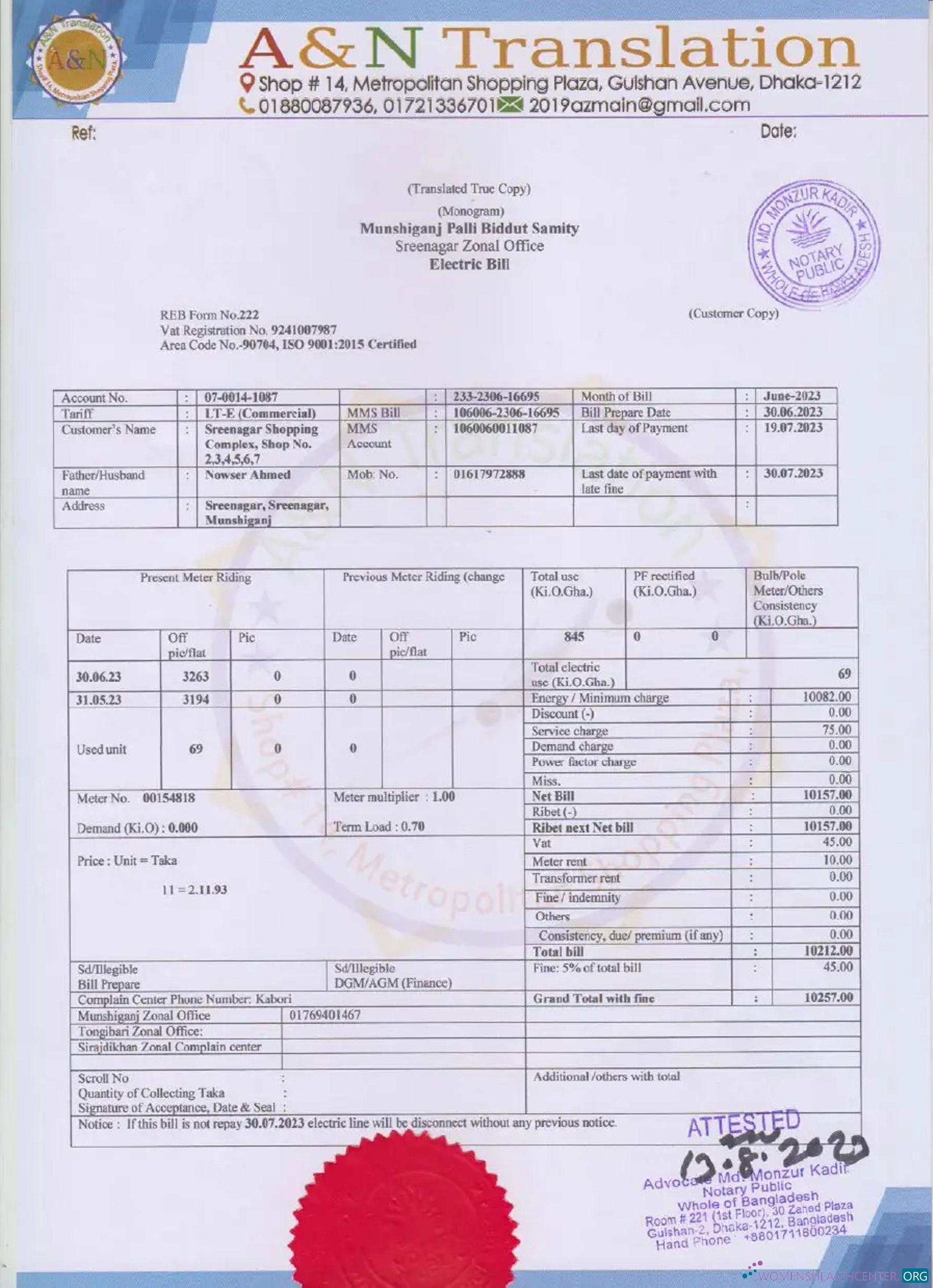 Hochwertige Herunterladen Herunterladen Bangladesch A&N Translation Electric Bill in PSD Format Photoshop Vorlage Photoshop Vorlage