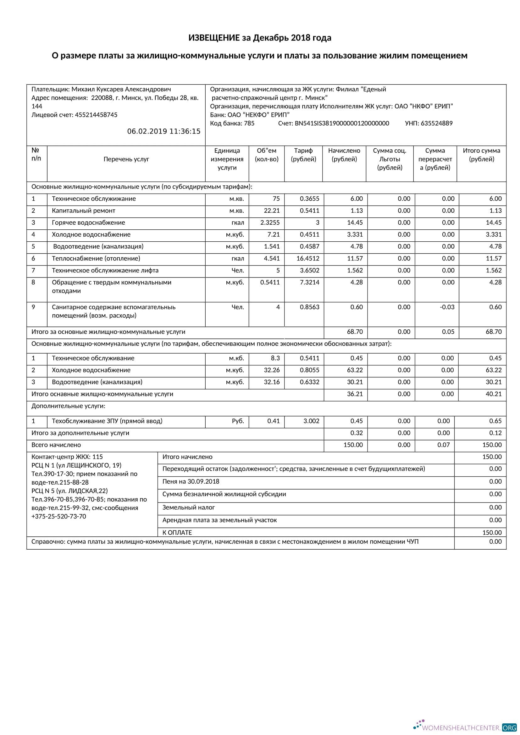 Herunterladen Herunterladen Weißrussland Zhel Kom Nebenkostenabrechnung modell