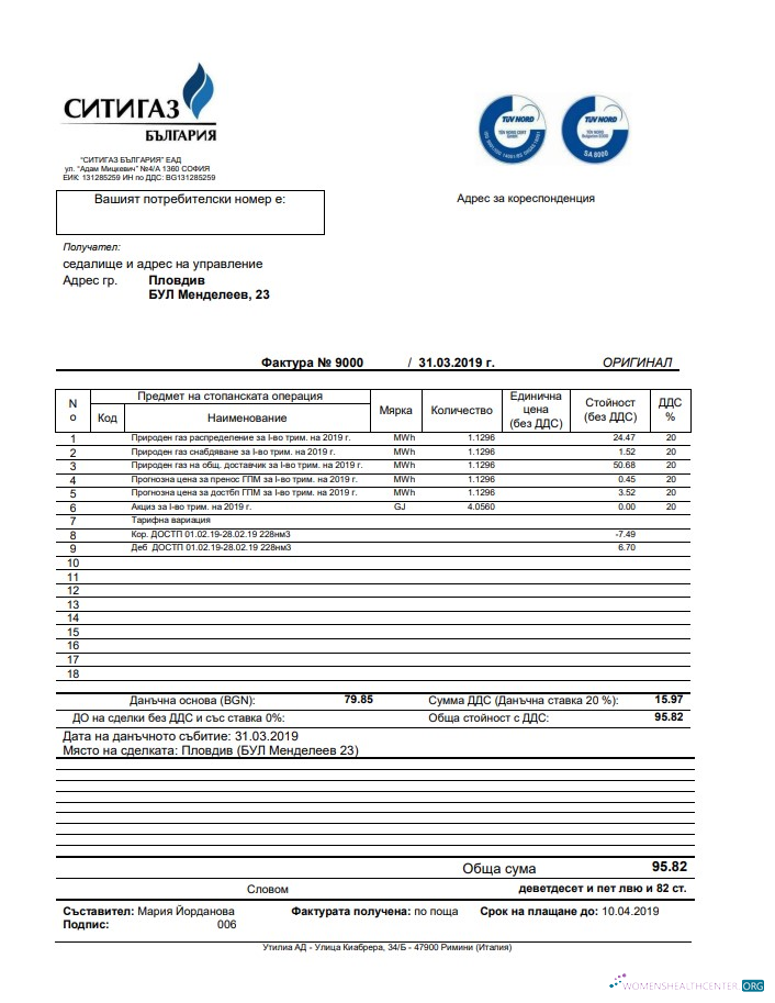 Editierbare Herunterladen Herunterladen Bulgary Ситигаз Gas Nebenkostenabrechnung Vorlage in Word und PDF Format PDF Vorlage PDF Vorlage