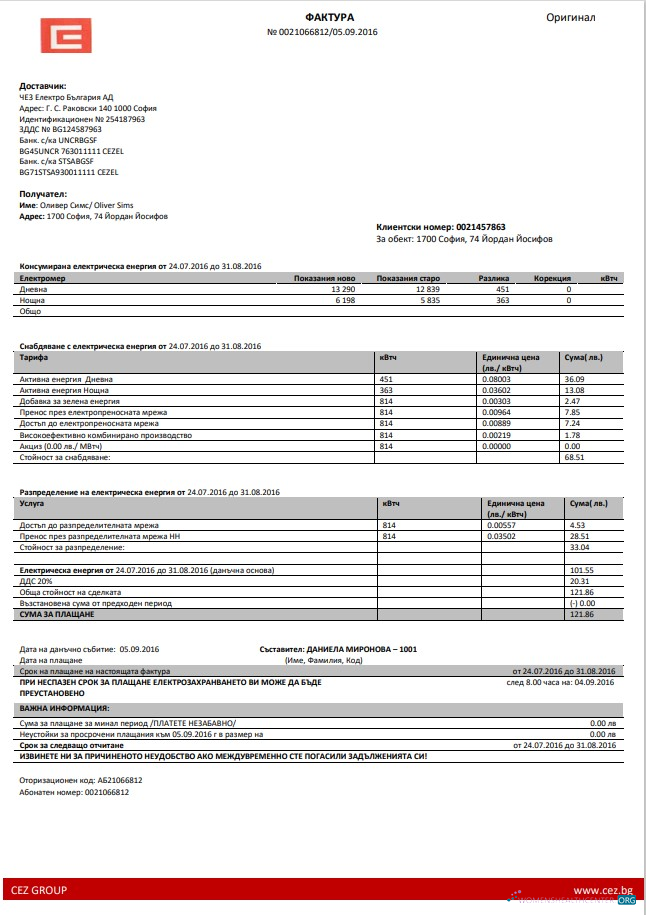 Hochwertige Herunterladen Herunterladen Bulgary Strom Nebenkostenabrechnung Vorlage in Word und PDF PDF Vorlage PDF Vorlage