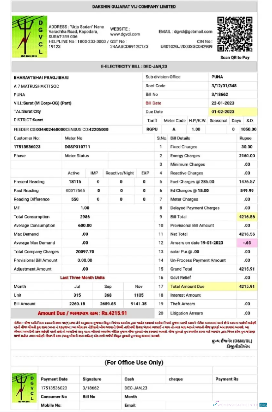 Hochwertige Herunterladen Herunterladen Indien DGVCL Nebenkostenabrechnung Word und PDF Vorlage PDF Vorlage PDF Vorlage