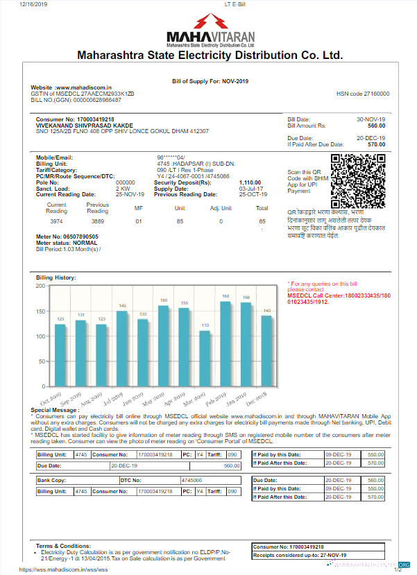 Realistische Herunterladen Herunterladen Indien MAHARASHTRA ELETRICITY Nebenkostenabrechnung Word und PDF Vorlage PDF Vorlage PDF Vorlage