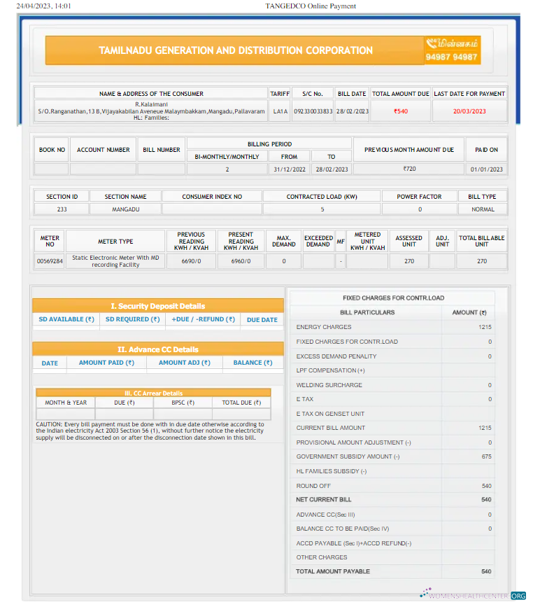 Editierbare Herunterladen Herunterladen Indien TAMILNADU Nebenkostenabrechnung Word und PDF Vorlage PDF Vorlage PDF Vorlage