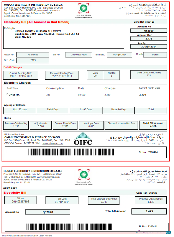 Hochwertige Herunterladen Herunterladen Oman MUSCAT Strom Nebenkostenabrechnung Word und PDF Vorlage PDF Vorlage PDF Vorlage